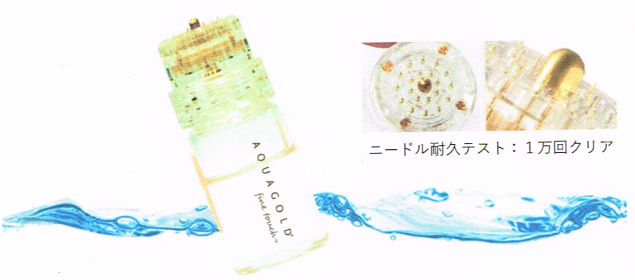 オスモインジェクター画像