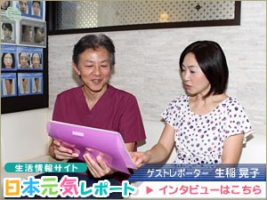 高野院長と生稲晃子さん