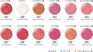 ラシャスリップス