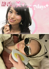 美容家 岡本静香