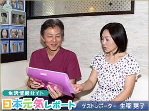 生稲晃子さん来院