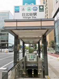 美容クリニックへの道順